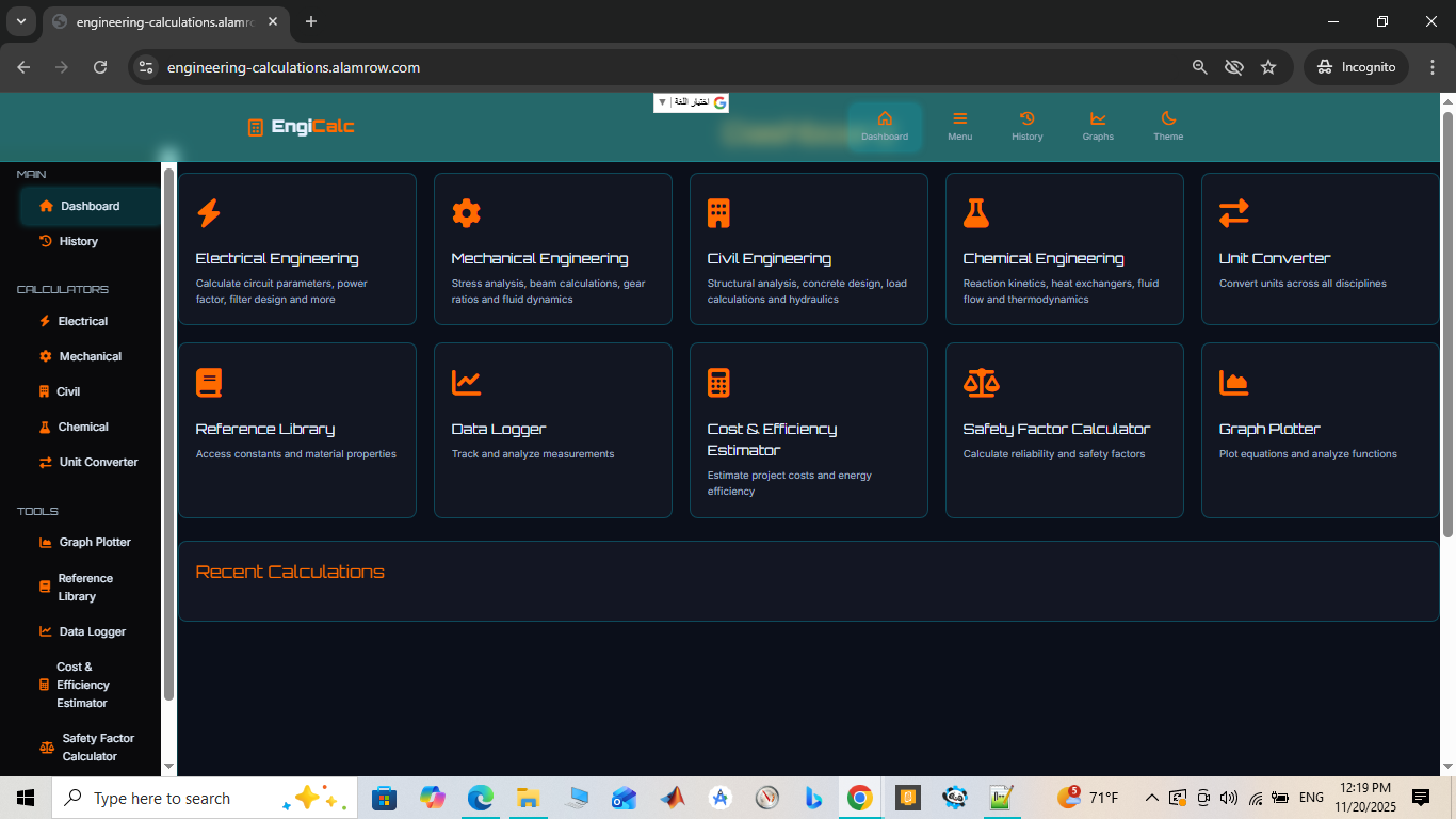 Engineering Calculations